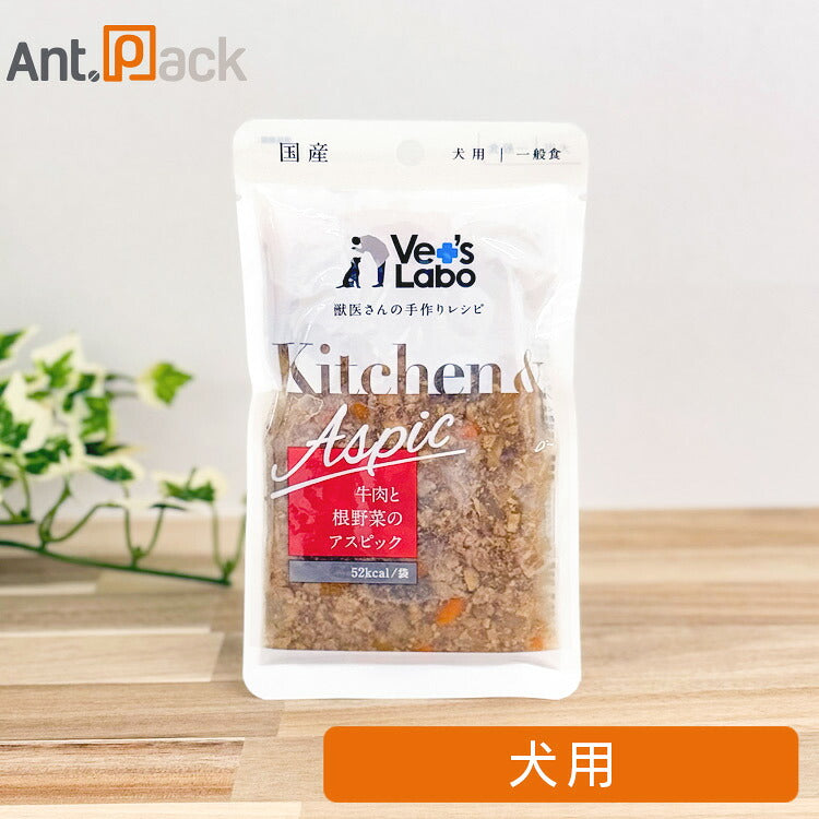 Vet'sLabo Kitchen & Aspic 牛肉と根野菜のアスピック 犬用 80g(97295)