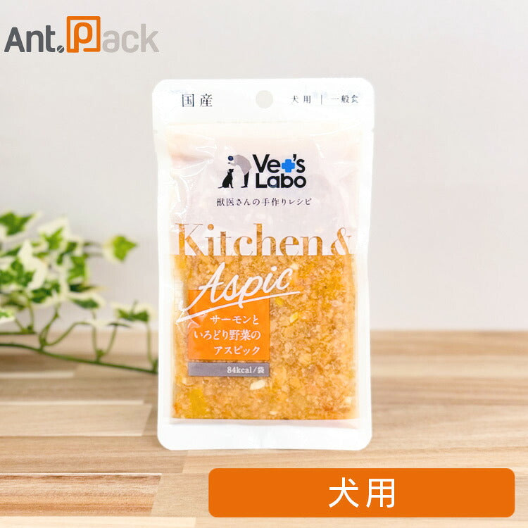 Vet'sLabo Kitchen & Aspic サーモンといろどり野菜のアスピック 犬用 80g