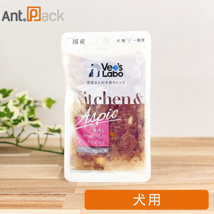 Vet'sLabo Kitchen & Aspic 鹿肉とさつまいものアスピック 犬用 80g(97301)