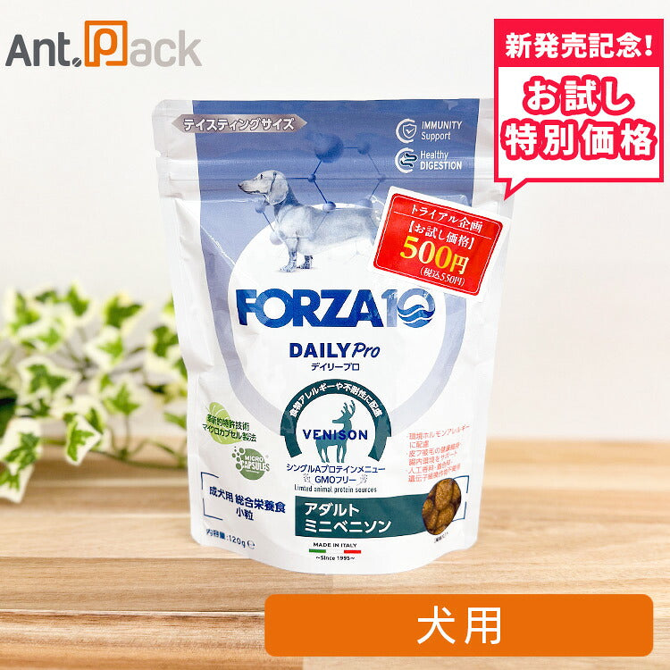 【お試し特別価格】フォルツァ10 Daily Pro デイリープロ アダルトミニ ベニソン 犬用 120g(72742)