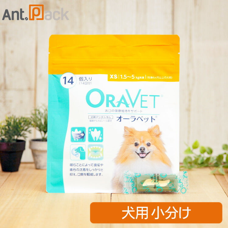 全薬 オーラベット XS 犬用デンタルガム 1個(個包装)(01321)