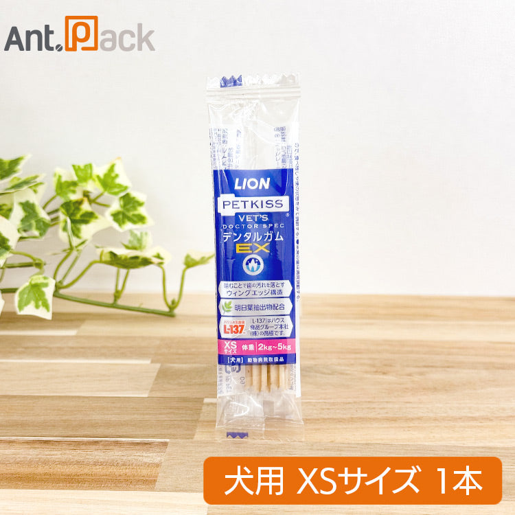 ライオン PETKISS ベッツドクタースペック デンタルガムEX XS 犬用 1本