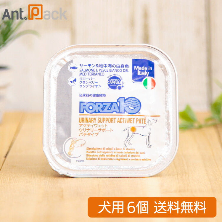フォルツァ10 アクティウェット ウリナリー サーモン&地中海の白身魚(泌尿器) 犬用 100g×6個 (13697)