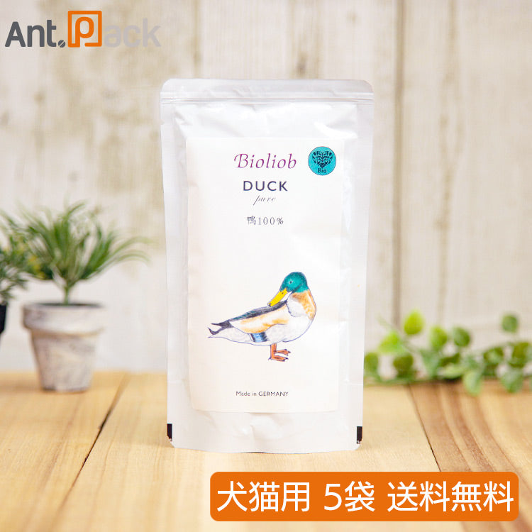 ビオリオーブ(旧ヘルマン) ピュア・ダック 犬猫用 120g×5袋 【送料無料】 (53851)(賞味期限:2026年3月6日)