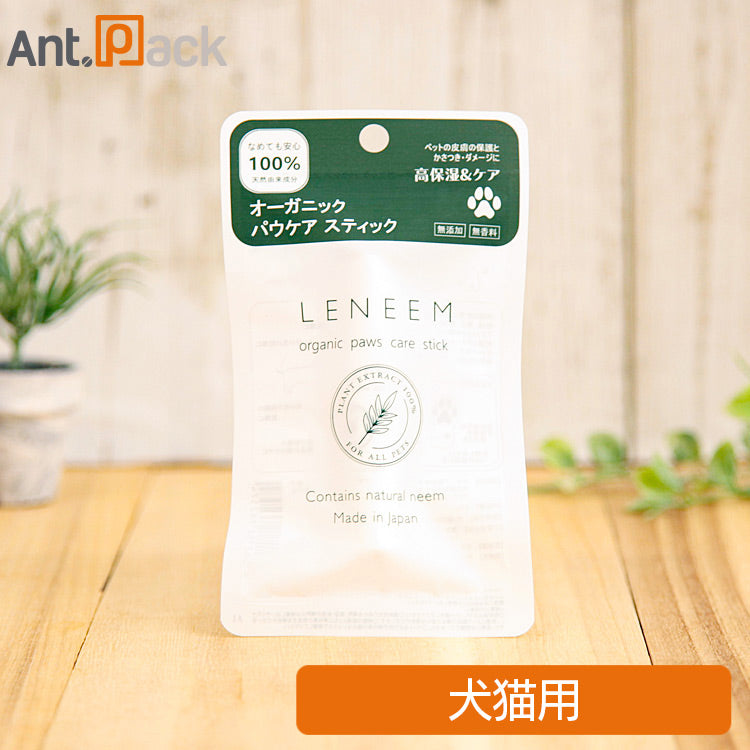 FLF レニーム オーガニックパウケアスティック 犬猫用 3.5g (62574)