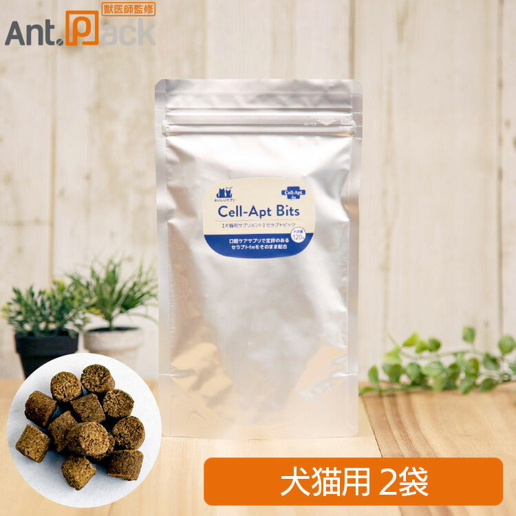 おいしいサプリ Cell-Apt Bits(セラプトビッツ)犬猫用 120g×2個 (50624)