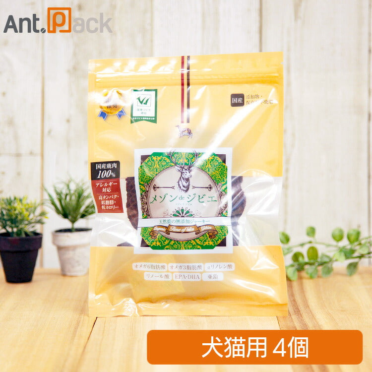 メゾン・ド・ジビエ 天然鹿の無添加ジャーキー 犬猫用45g×4個(01011)