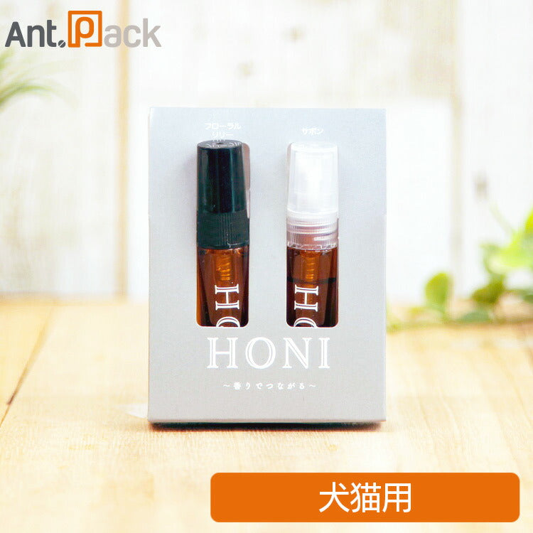 HONI(ホニ)プロテクトミスト 携帯用セット 各5mL(61076)