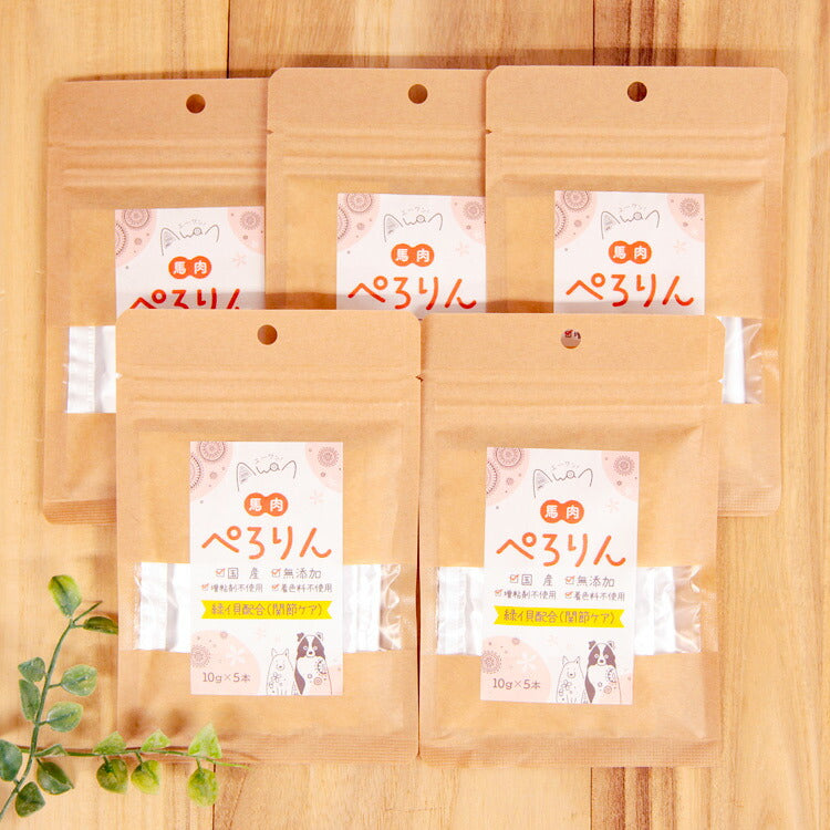 エイワン 馬肉ぺろりん 関節ケア(緑イ貝配合) 犬猫用(10g×5本入)×5個(61046)