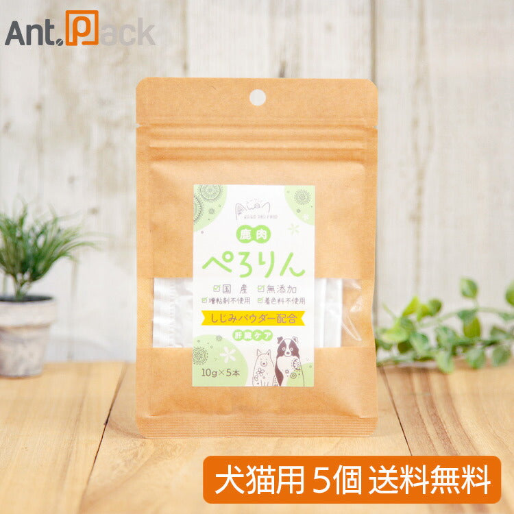 エイワン 鹿ぺろりん 肝臓ケア(しじみパウダー配合) 犬猫用(10g×5本入)×5個(61909)