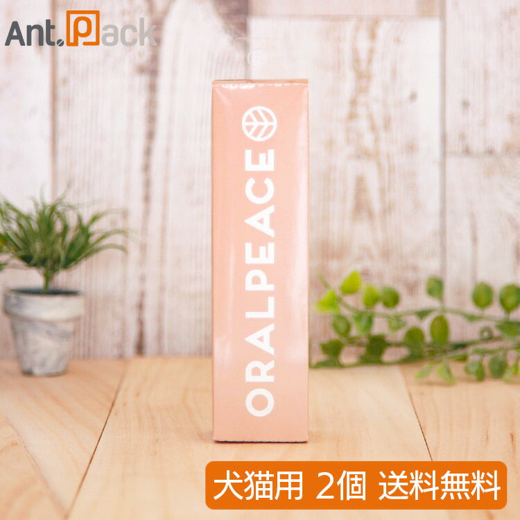 オーラルピース フォー ペット 歯磨きジェル 犬猫用 80g×2個(83019)