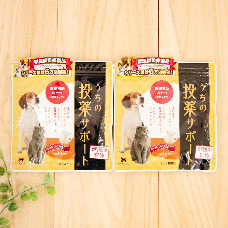 和漢 うちの投薬サポート投薬補助おやつ(粉末タイプ)ヤギミルク味 犬猫用 60g(約30回分)×2個(30608)