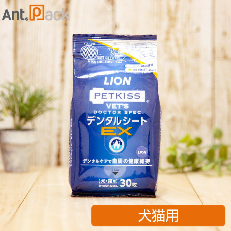 ライオン PETKISS ベッツドクタースペック デンタルシートEX 犬猫用 30枚入り(09622)