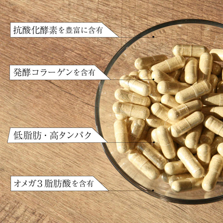 ニュートライプ GLMサプリ 犬猫用