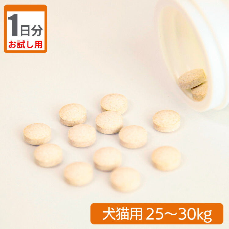 【お試し1日分】ジェネリックサプリ 5-ALA+NMNタブ 犬猫用 体重25kg~30kg 1日3粒