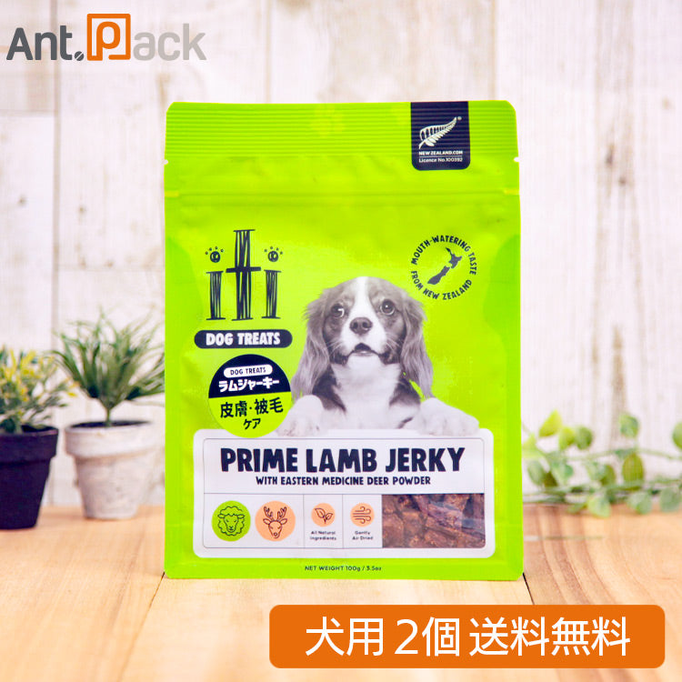 イティ iti トリーツラムジャーキー 皮膚・被毛ケア 犬用100g×2個 (47739)