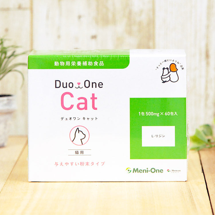 メニワン Duo One Cat(旧メニにゃん Eye 粉末) 猫用