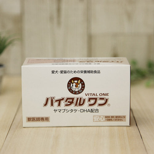 太陽食品 バイタルワン 犬猫用