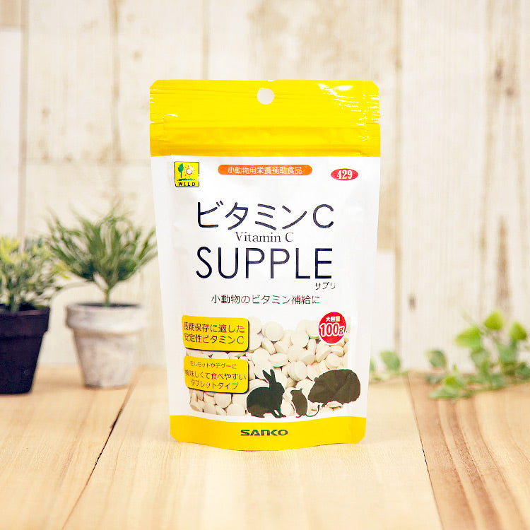 ビタミンCサプリ 小動物用