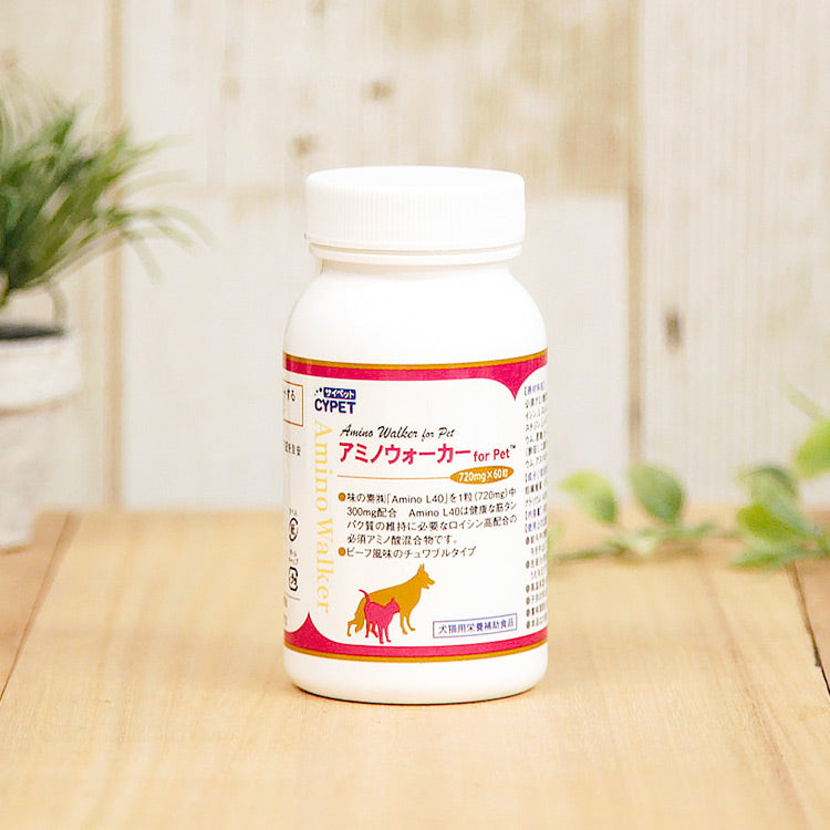 ミネルヴァ サイペット アミノウォーカー for pet 犬猫用