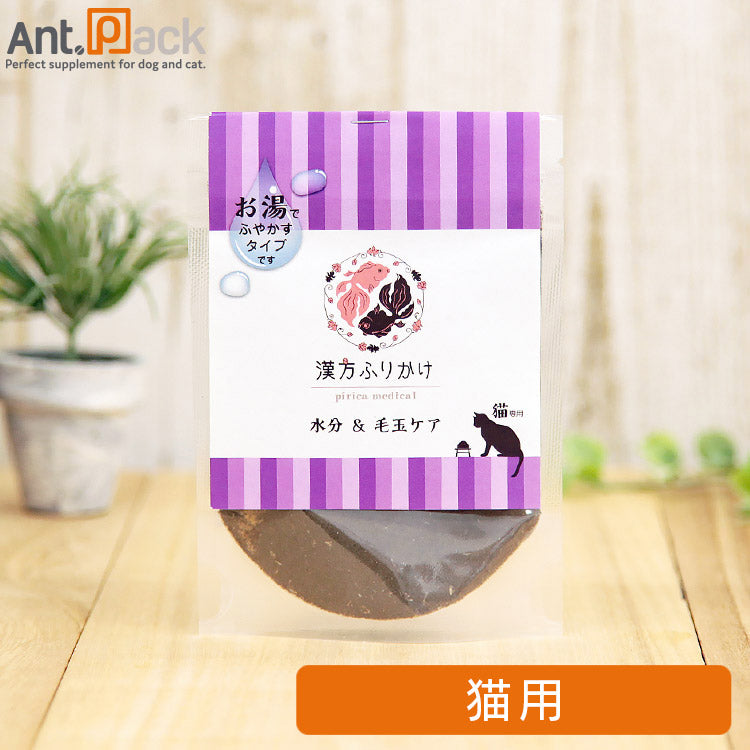 ピリカ薬膳 げんかつふりかけ (旧漢方ふりかけ)水分&毛玉ケア 猫用 20g(4573111814058)