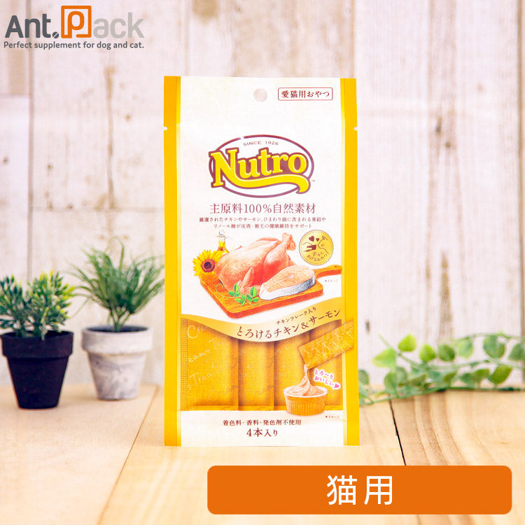ニュートロ とろけるチキン&サーモン 猫用 4本入り (4902397857563)
