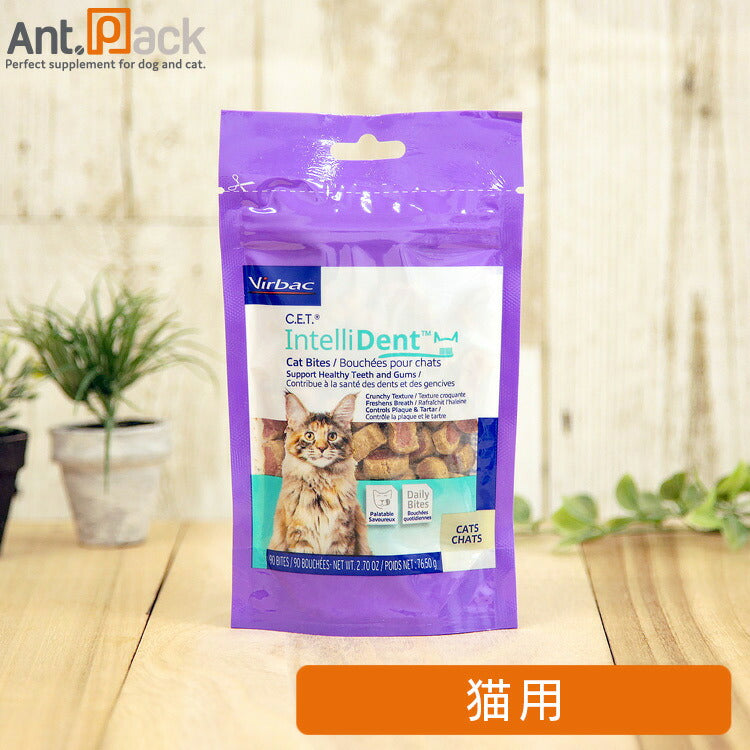 ビルバック CET インテリデント デンタルトリーツ 猫用 76.5g以上(90個以上入り) (4535023301897)
