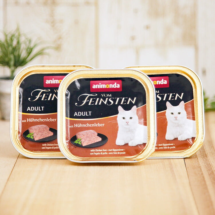 アニモンダ フォムファインステン 牛・鶏レバー・豚 猫用 100g×3個(83304)