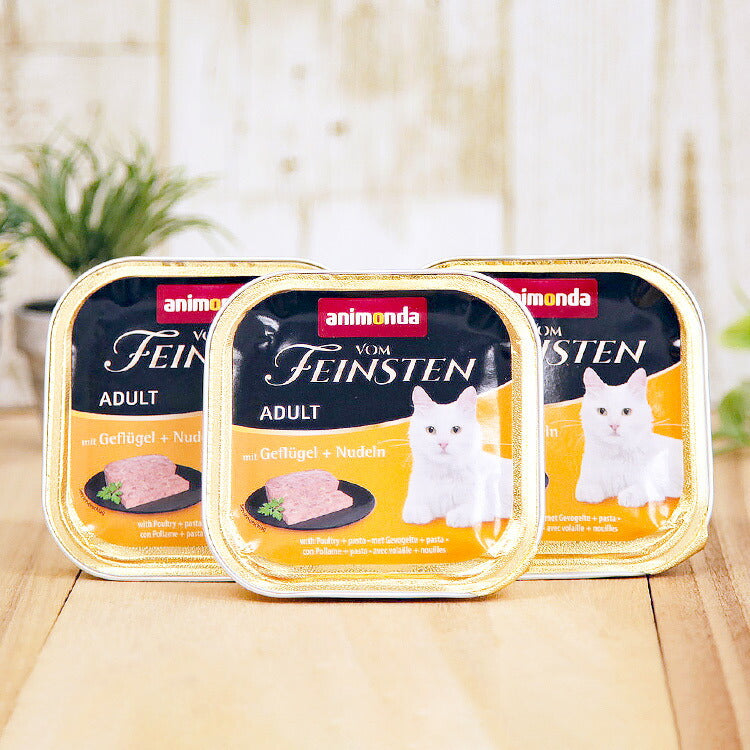 アニモンダ フォムファインステン 鳥・牛・豚・パスタ 猫用 100g×3個(83210)