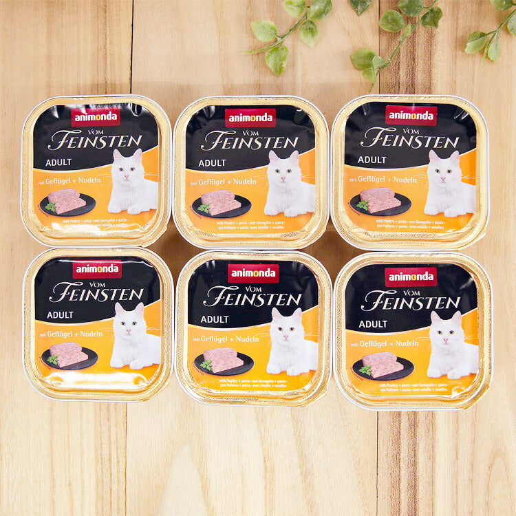 アニモンダ フォムファインステン 鳥・牛・豚・パスタ 猫用 100g×6個(83210)