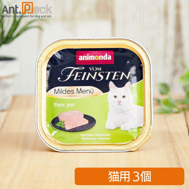 アニモンダ フォムファインステン マイルドメニュー 七面鳥 猫用 100g×3個(83049)