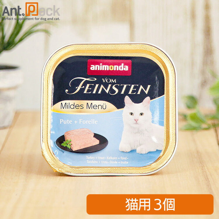 アニモンダ フォムファインステン マイルドメニュー 七面鳥・マス 猫用 100g×3個(83051)