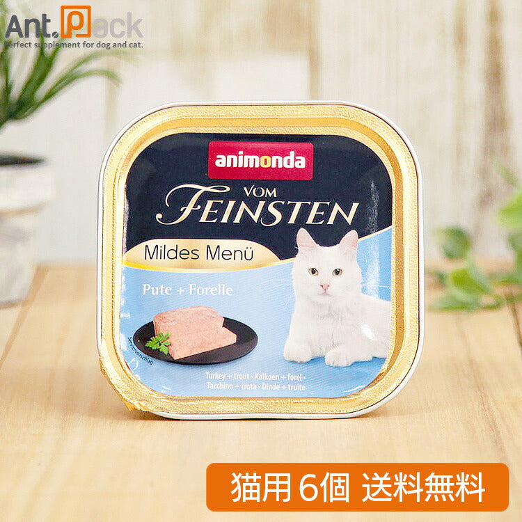 アニモンダ フォムファインステン マイルドメニュー 七面鳥・マス 猫用 100g×6個(83051)