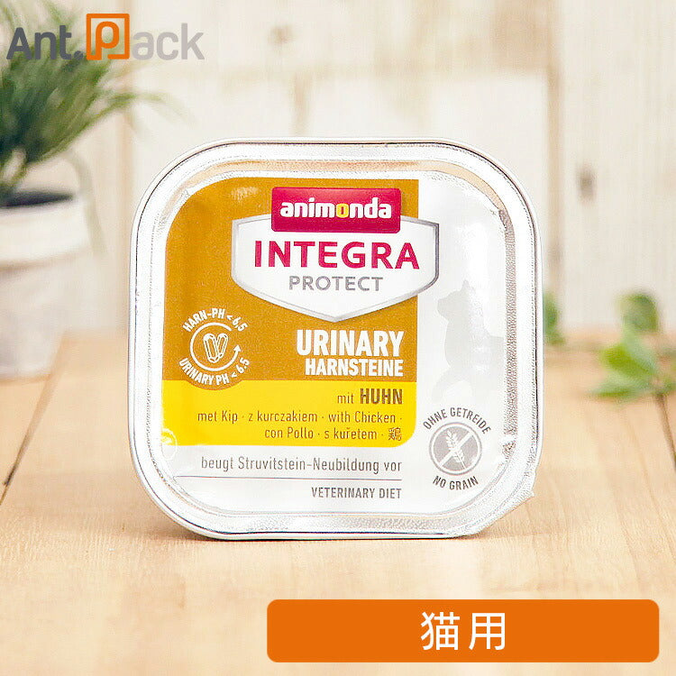 アニモンダ インテグラ プロテクト pHケア ストルバイト結石 鶏 猫用 100g(86610)