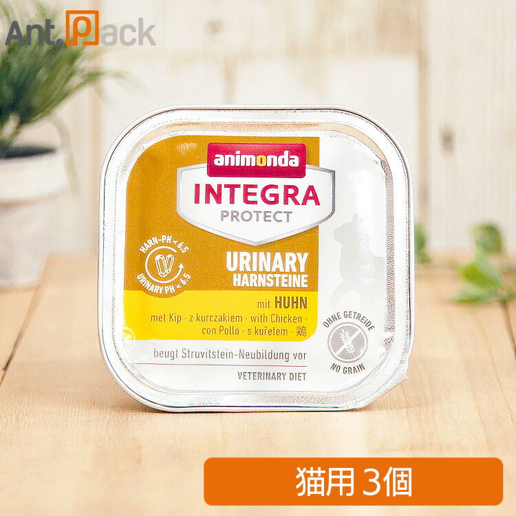 アニモンダ インテグラ プロテクト pHケア ストルバイト結石 鶏 猫用 100g×3(86610)
