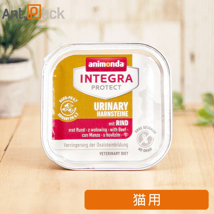 アニモンダ インテグラ プロテクト pHケア シュウ酸カルシウム結石 牛 猫用 100g(86613)
