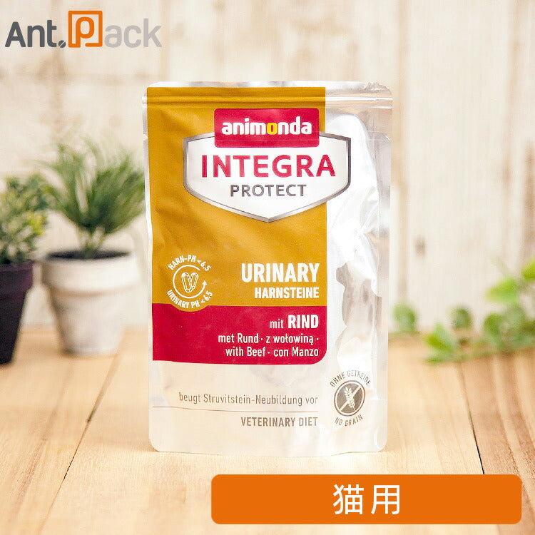 アニモンダ インテグラ プロテクト パウチ pHケア ストルバイト結石 牛