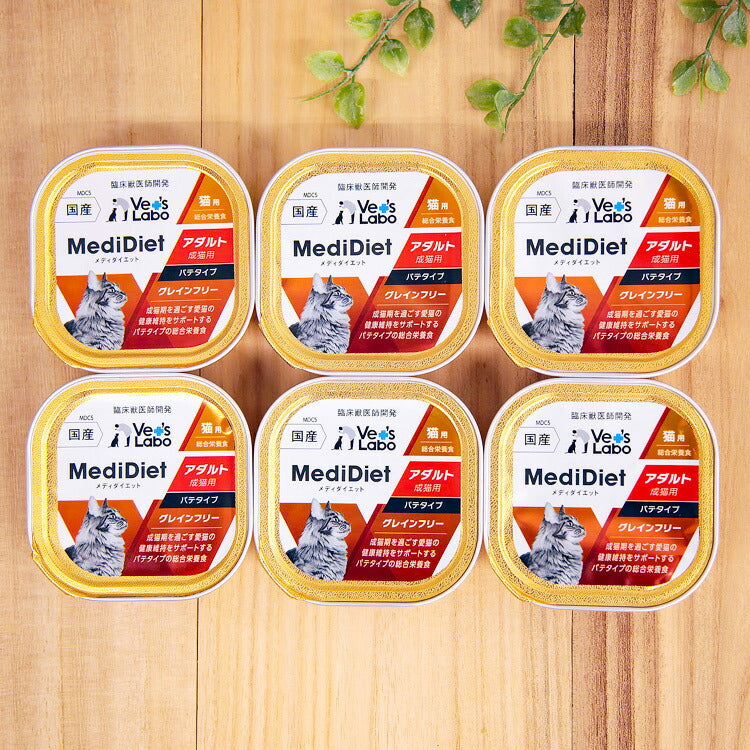 Vet'sLabo メディダイエット 猫用 アダルト 95g×6個 (97080)