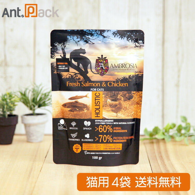 アンブロシア キャット サーモン&チキン 猫用 100g×4袋 (07439)