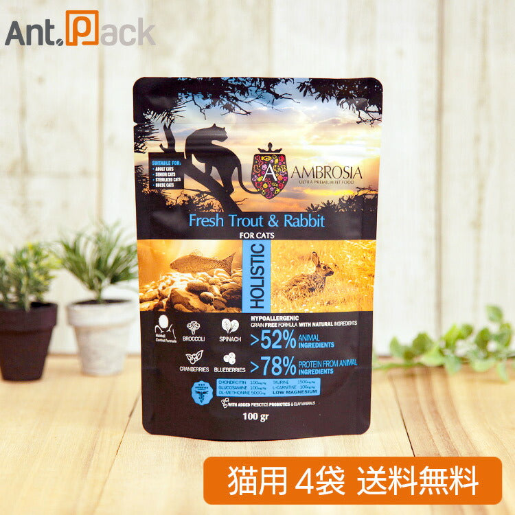 アンブロシア キャット トラウト&ラビット 猫用 100g×4袋 (07453)