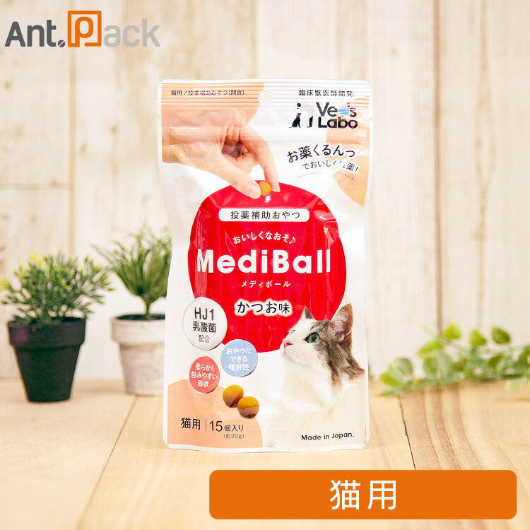 Vet'sLabo メディボール 猫用 かつお味 15個入