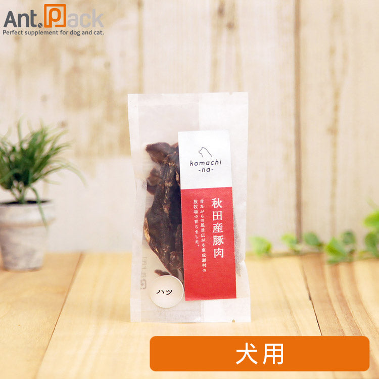 コマチナ ジャーキー 秋田産豚ハツ 犬用 10g (4580653121704)