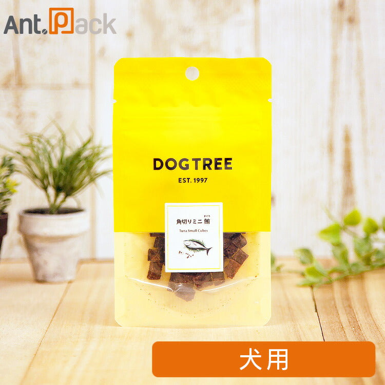 ドッグツリー 角切りミニ鮪(まぐろ) 犬用 約15g (22584)