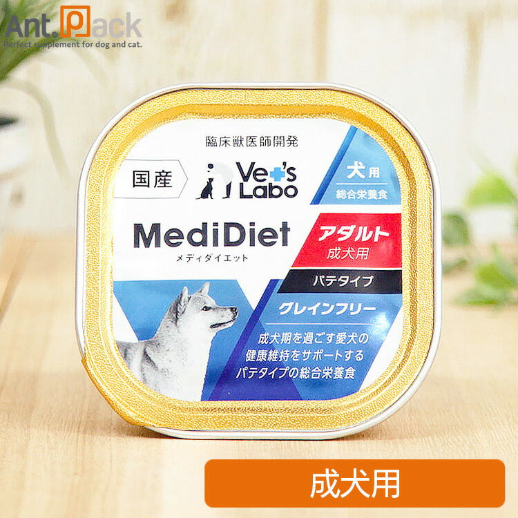 Vet'sLabo メディダイエット 成犬用 アダルト 95g