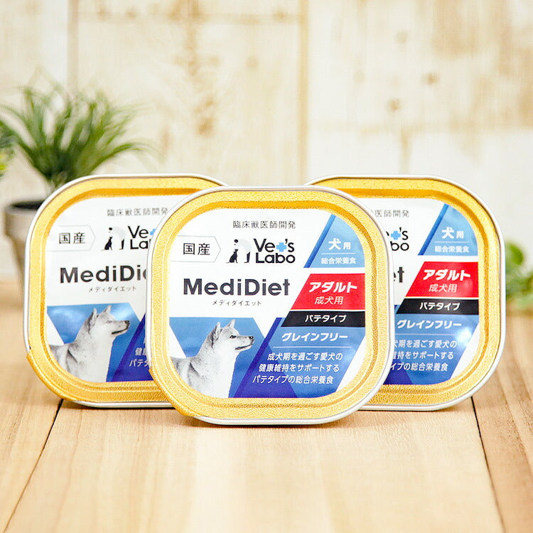 Vet'sLabo メディダイエット 成犬用 アダルト 95g×3個