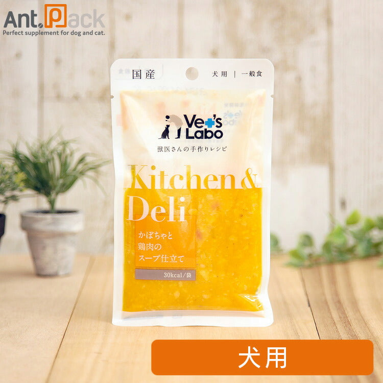 Kitchen & Deli かぼちゃと鶏肉のスープ仕立て 犬用 80g
