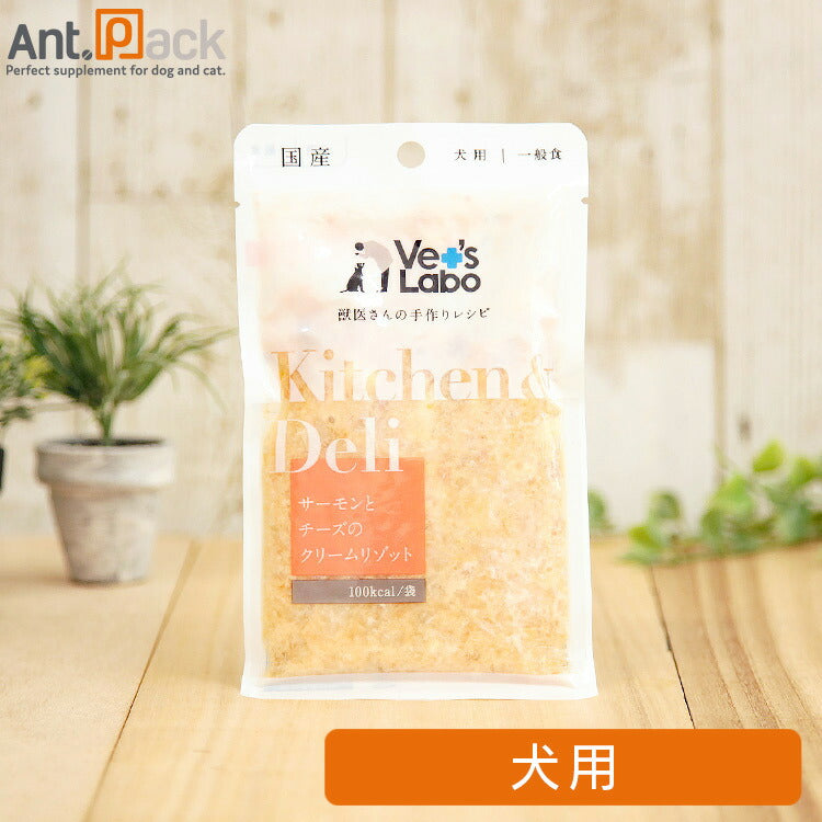 Kitchen & Deli サーモンとチーズのクリームリゾット 犬用 80g