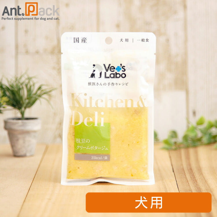 Kitchen & Deli 枝豆のクリームポタージュ 犬用 80g