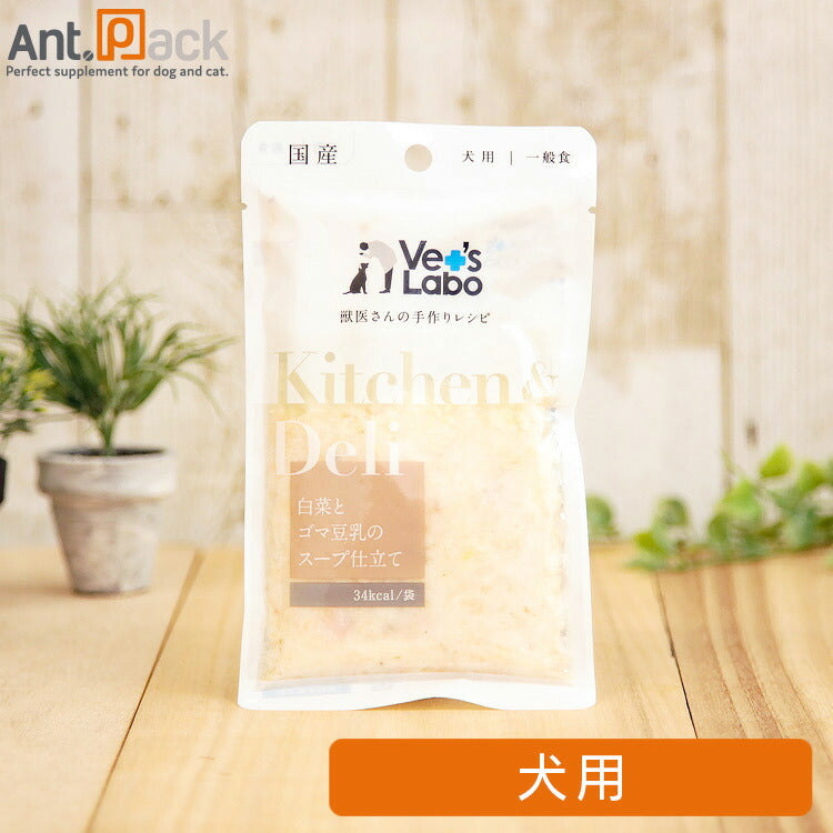 Kitchen & Deli 白菜とゴマ豆乳のスープ仕立て 犬用 80g