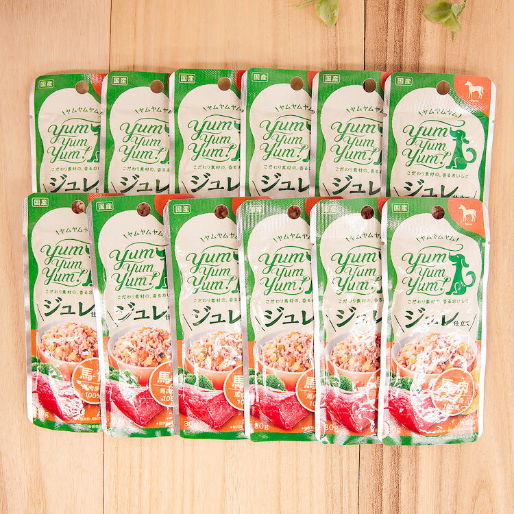 Yum Yum Yum! ジュレ仕立て 馬肉 犬用 30g×12個 (ヤムヤムヤム)(58887)